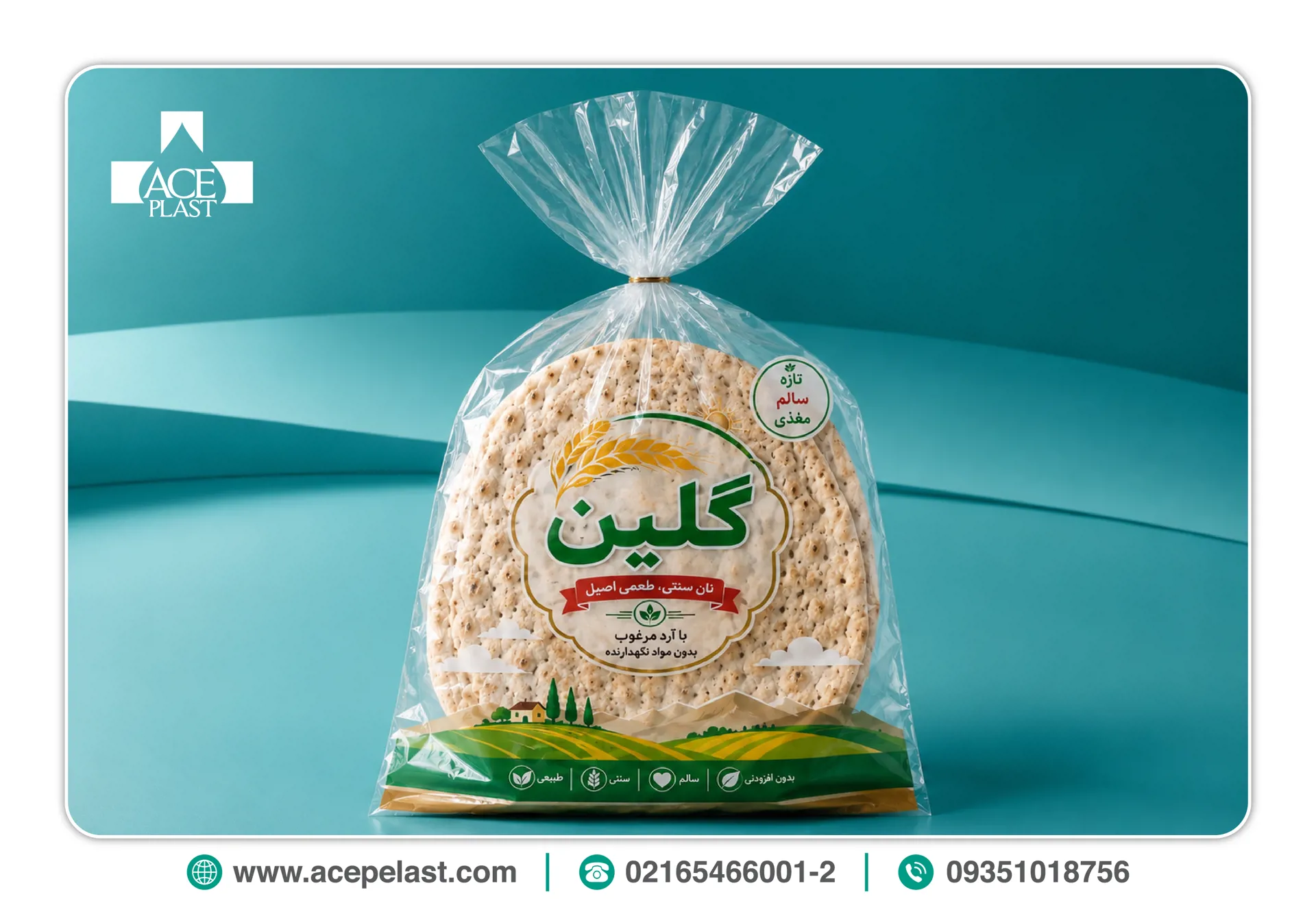 نایلکس نانی از چه موادی تولید می‌شود؟