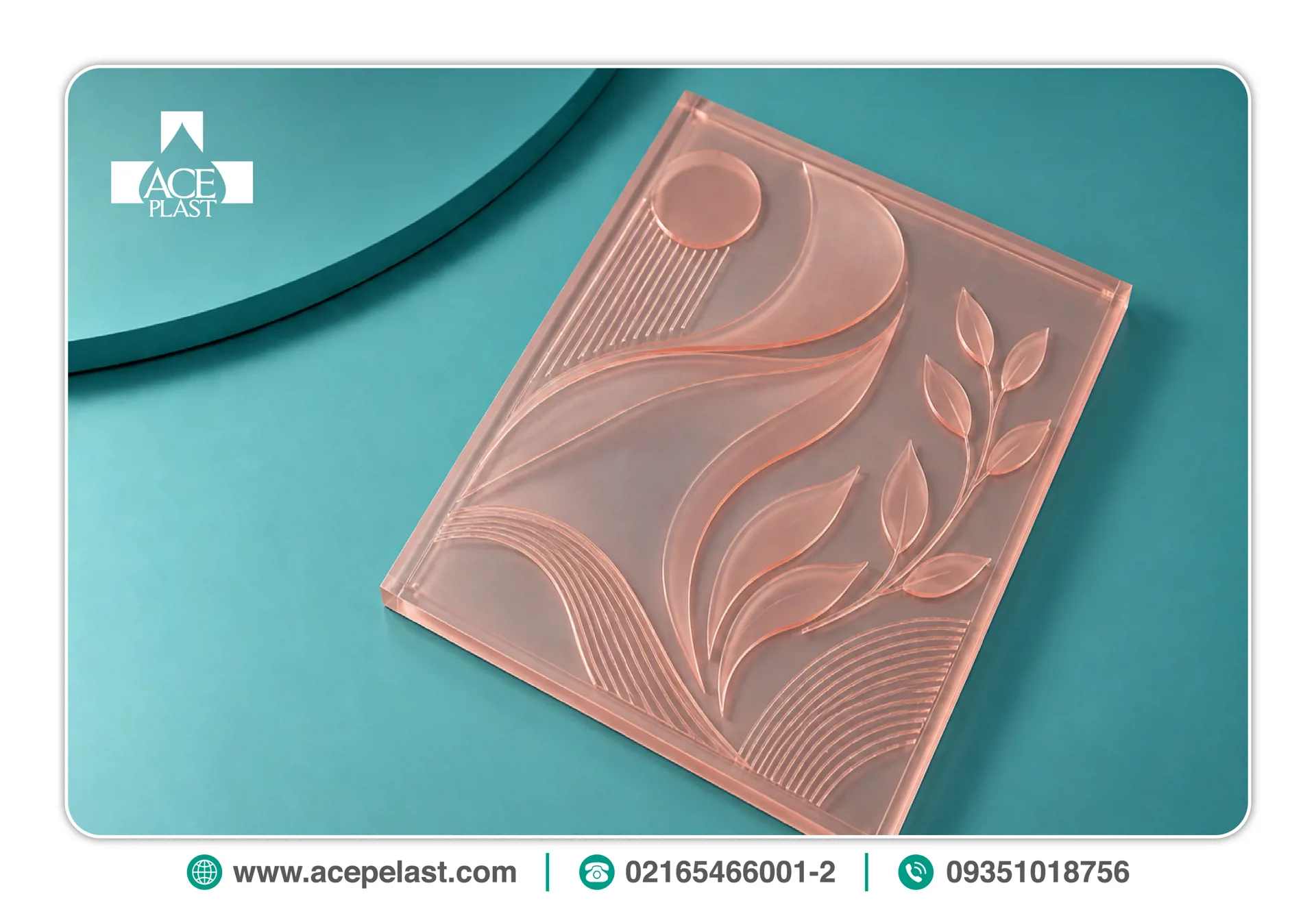 معرفی کلیشه چاپ