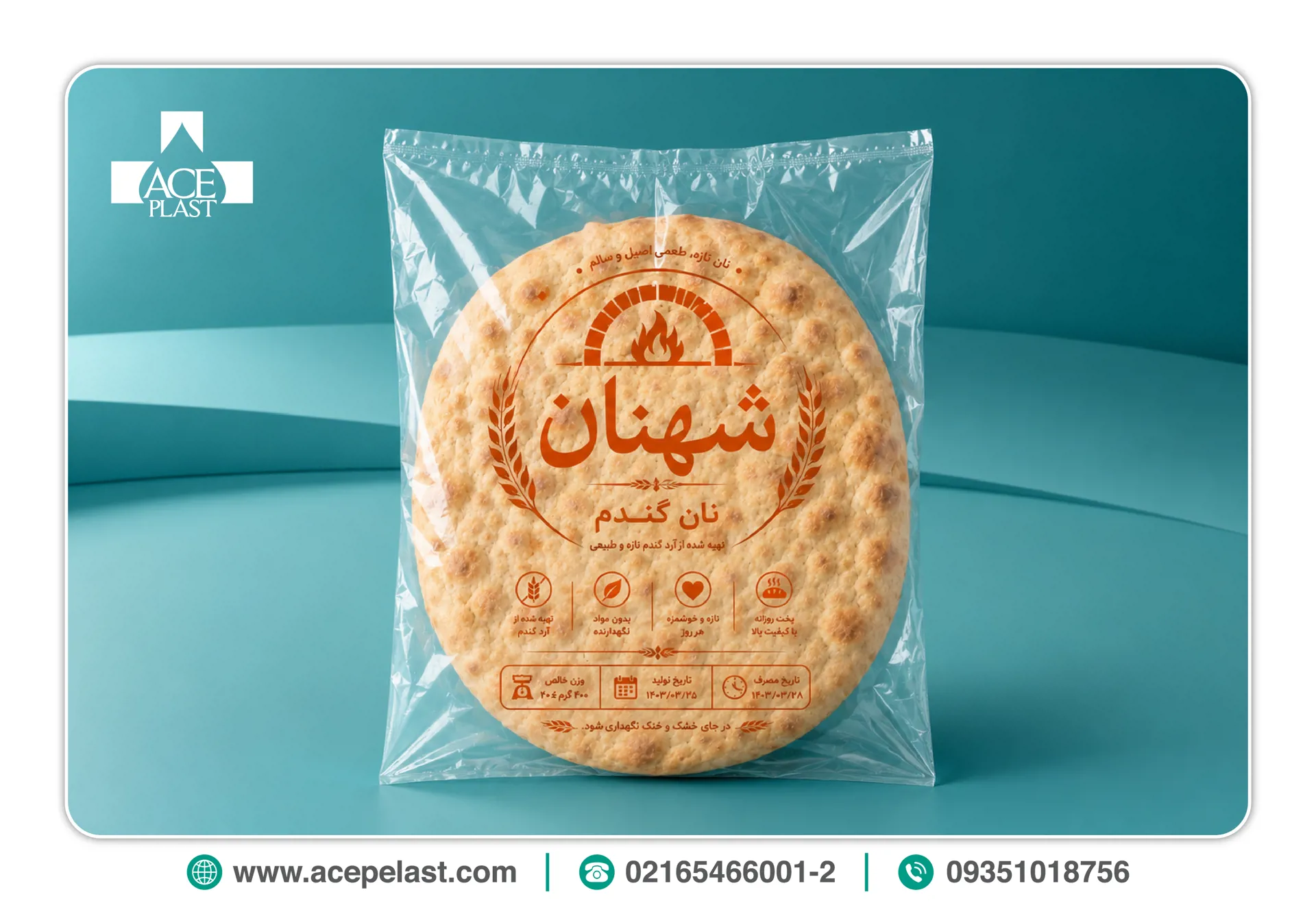 خرید نایلکس نانی